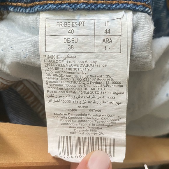 Denim Skirt - Picture 9 of 9